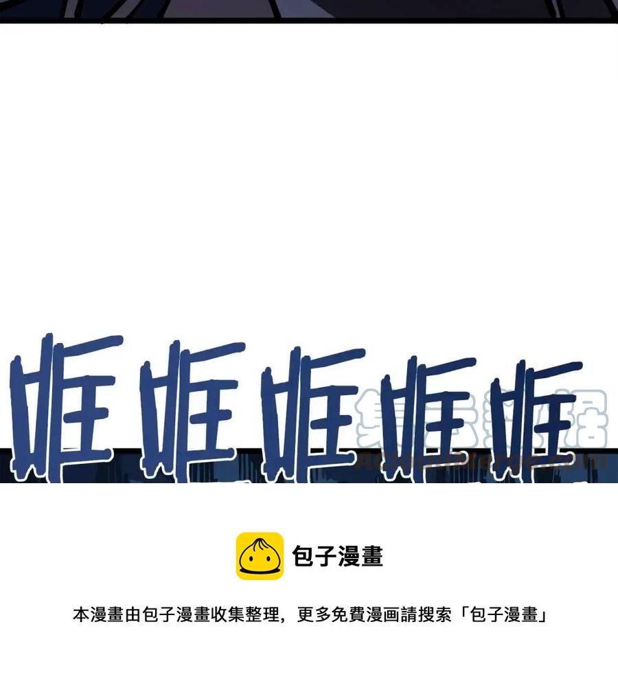 第23话 幻象32