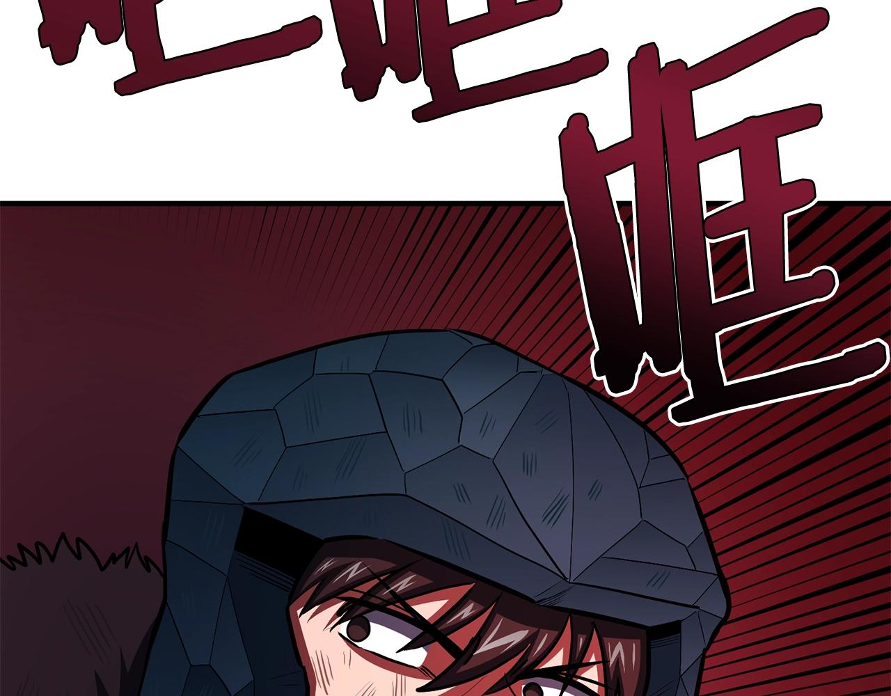 第57话 蚕食的黑暗94