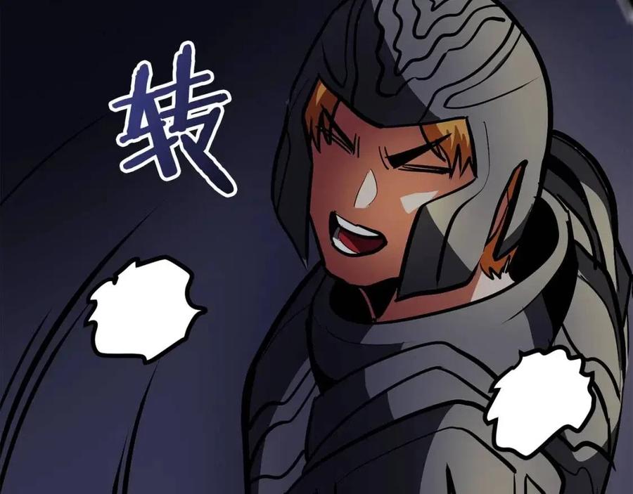 第30话 短暂的合作110