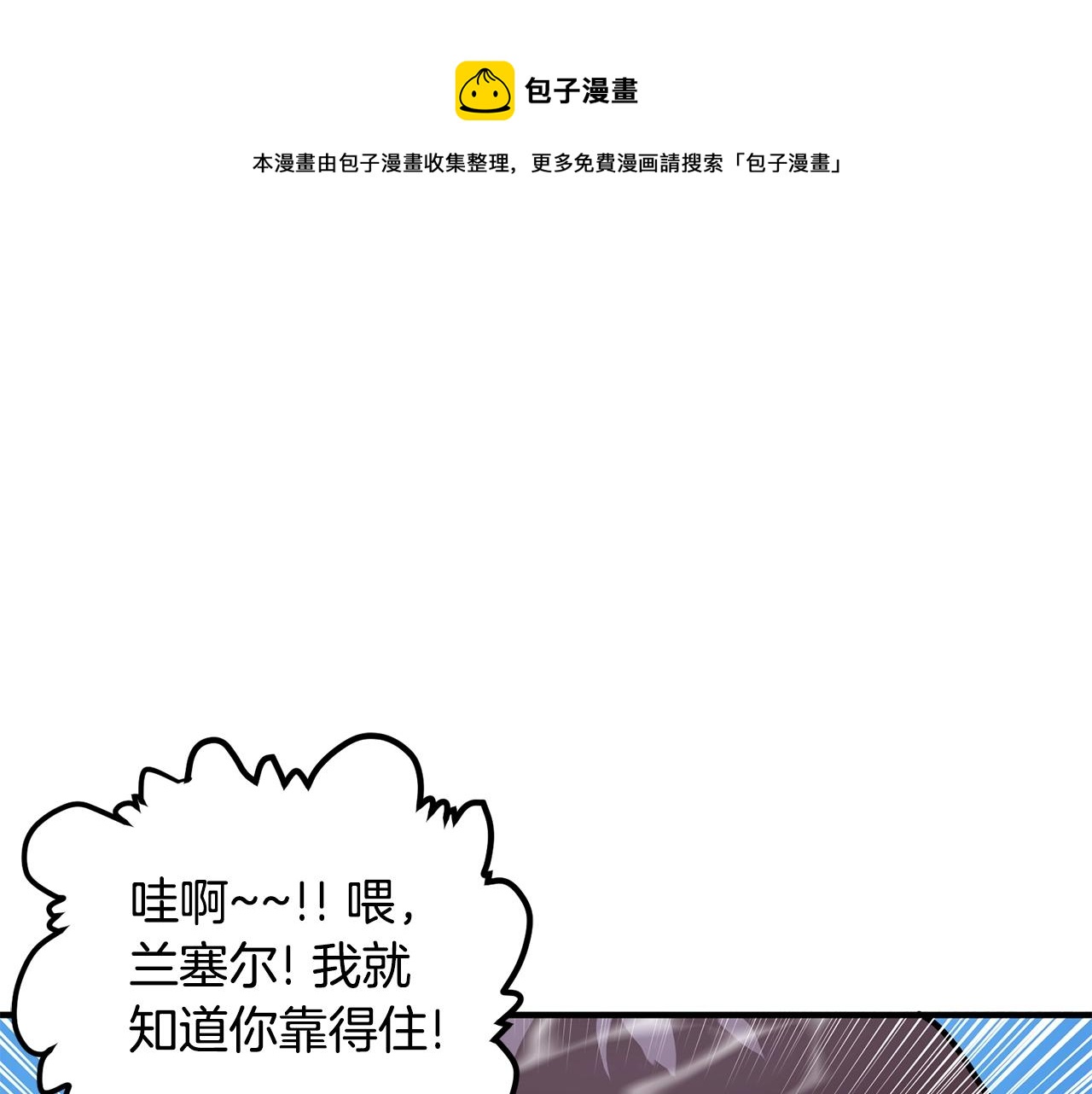 第48话 魔剑召唤148