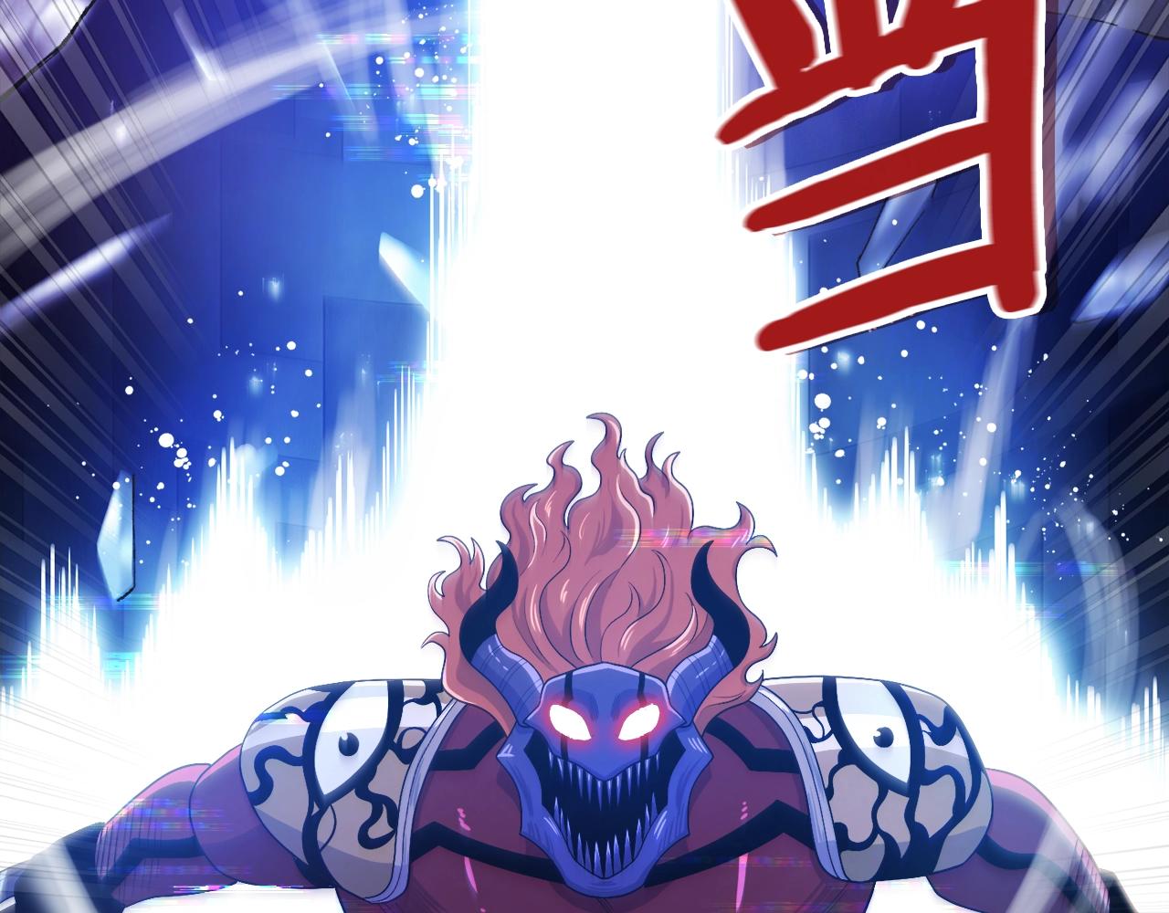 第88话 突袭boss108