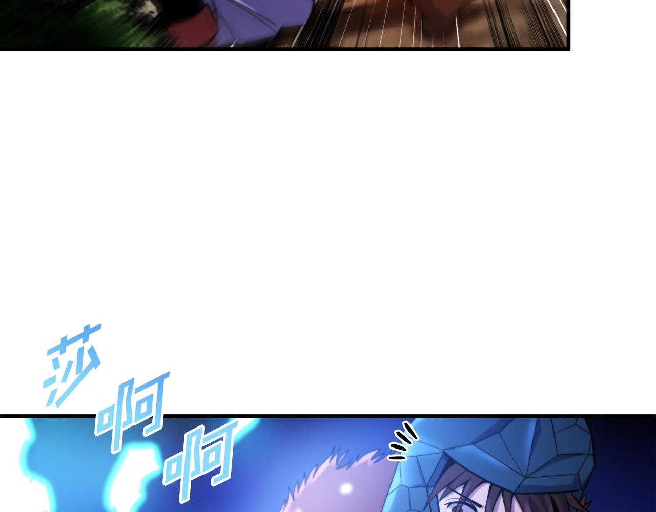 第74话 救援任务47
