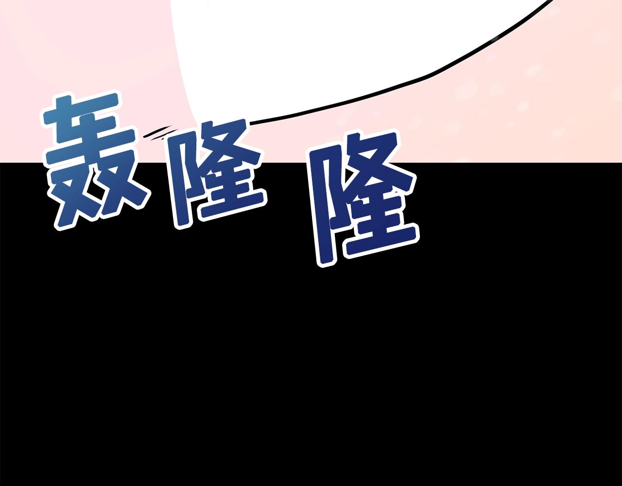 第50话 叛徒75