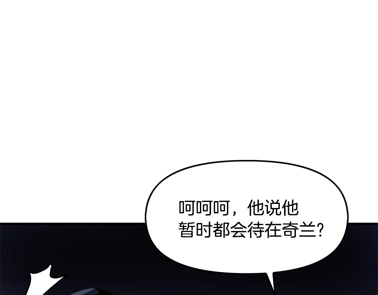 第65话 这个人好卑鄙！147