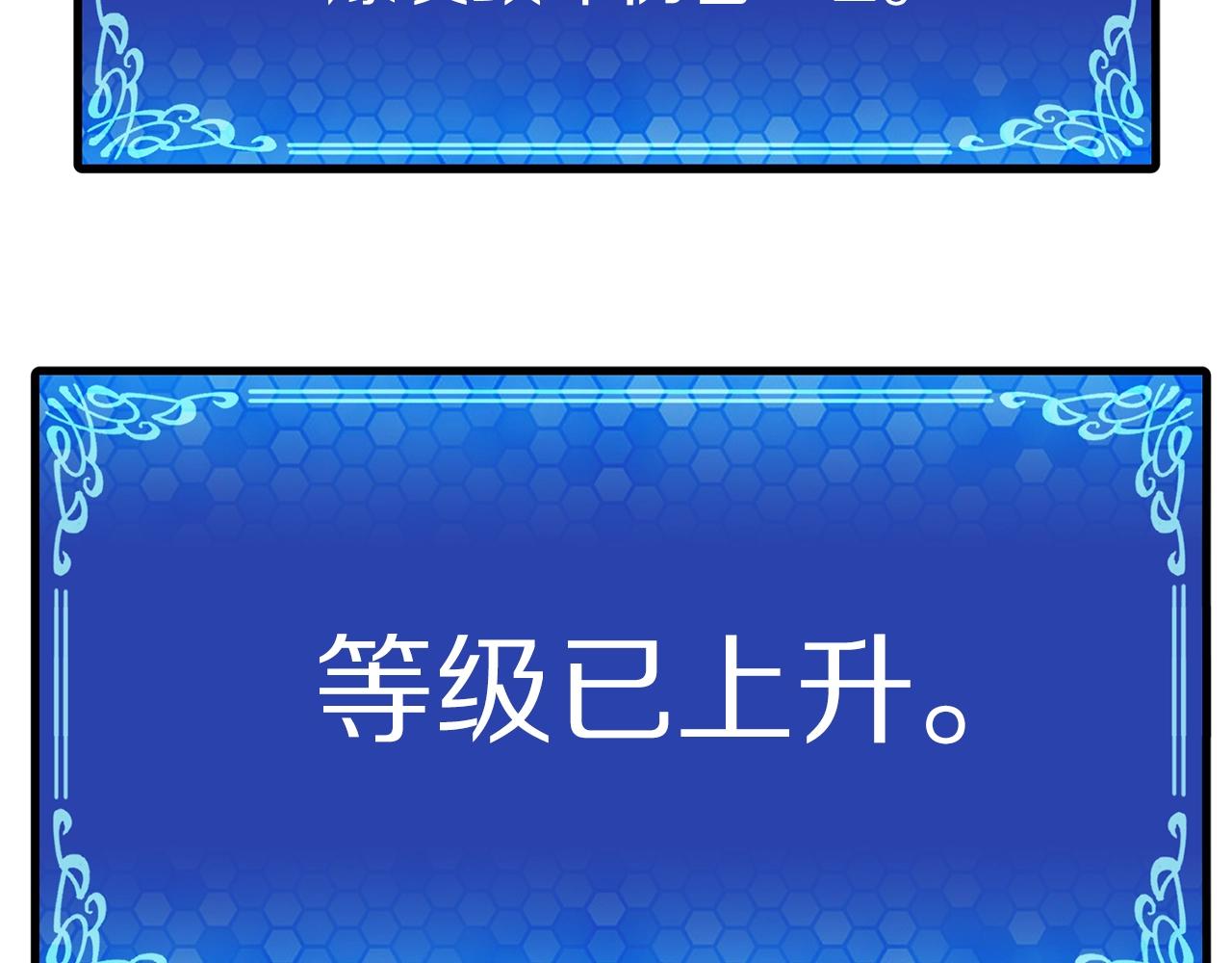 第58话 曾经的光影83