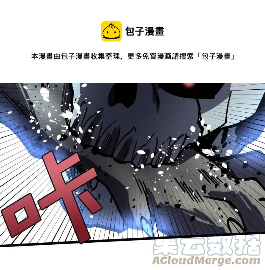第26话 黑暗行者80