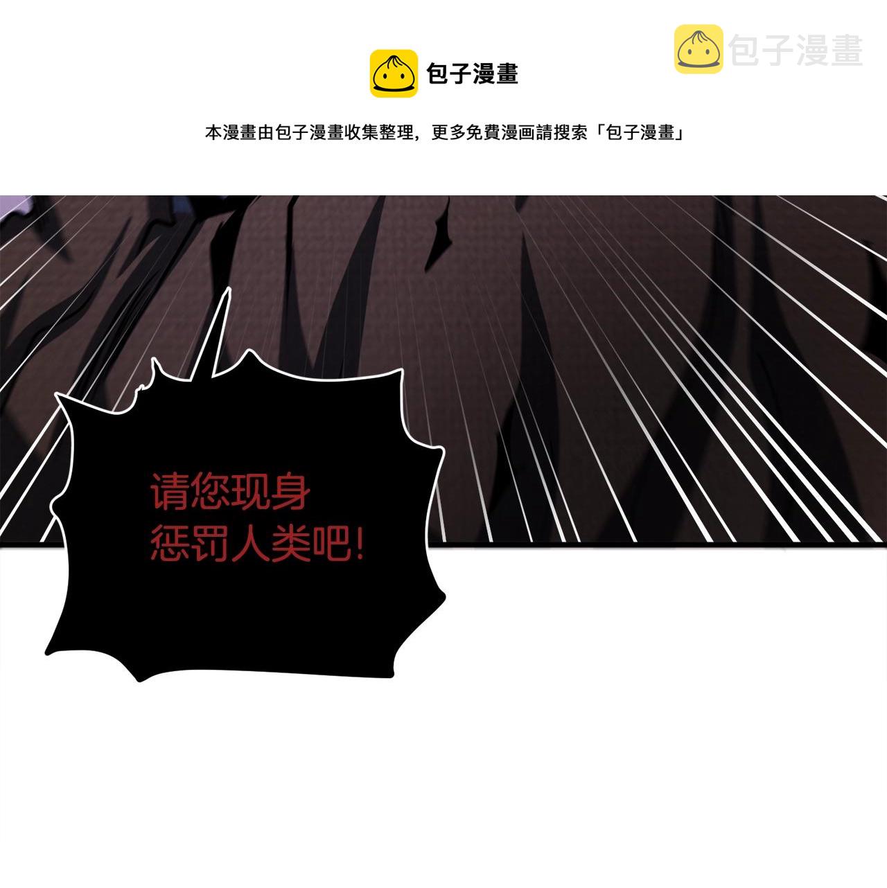 第40话 蛇王132