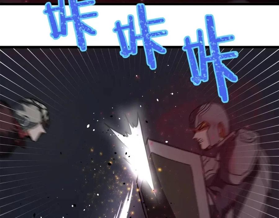 第32话 血精石的秘密86