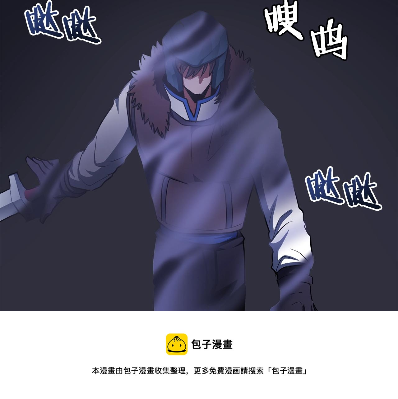 第39话 黑暗就是我的家104
