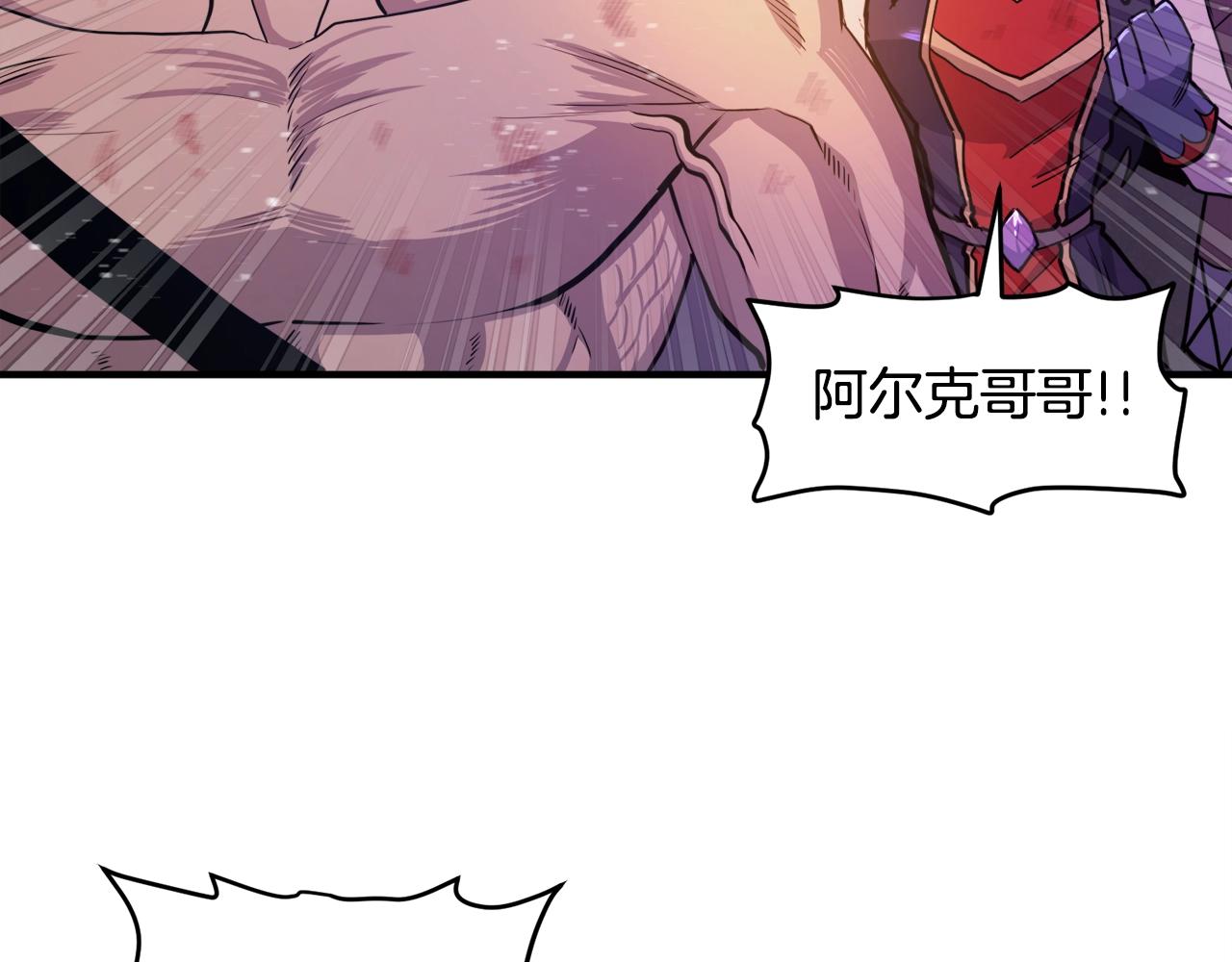 第91话 最後通牒163