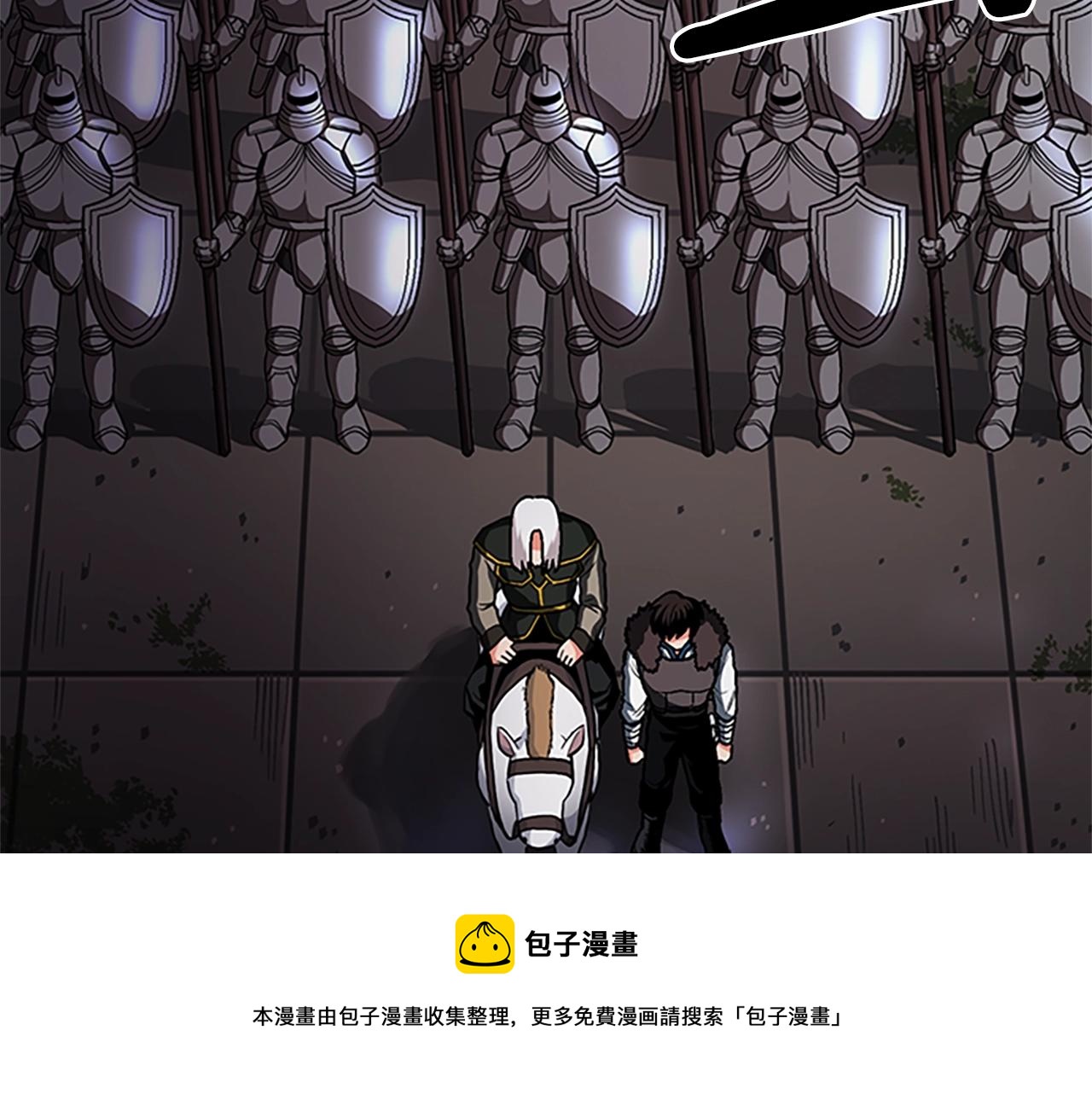 第18话 诅咒恶魔8