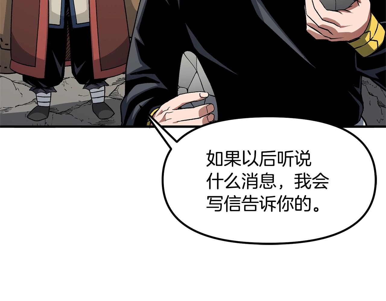 第65话 这个人好卑鄙！111