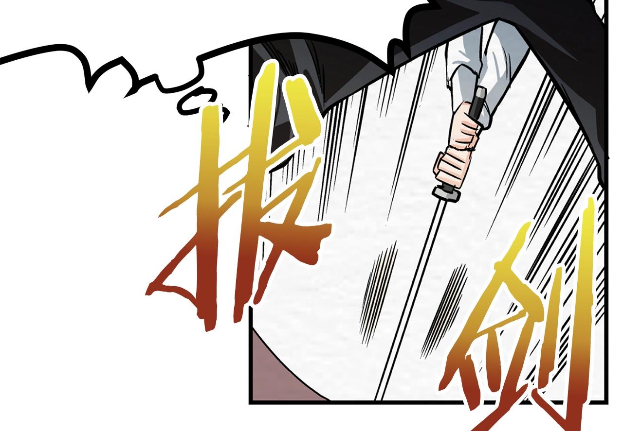 第6话 新技能79