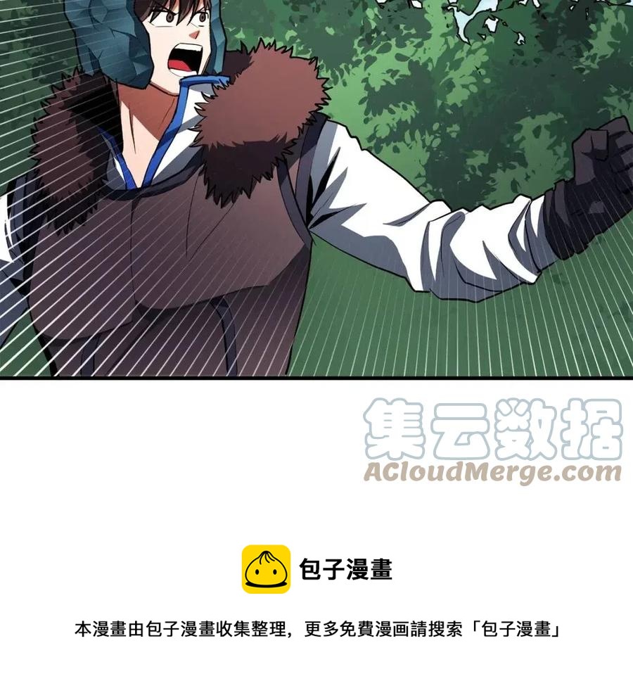 第36话 宝石小镜子40