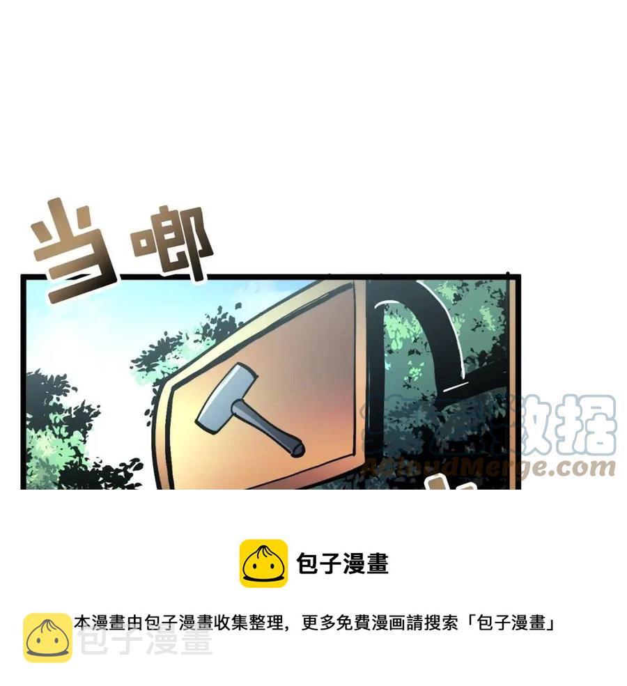 第28话 口才+160