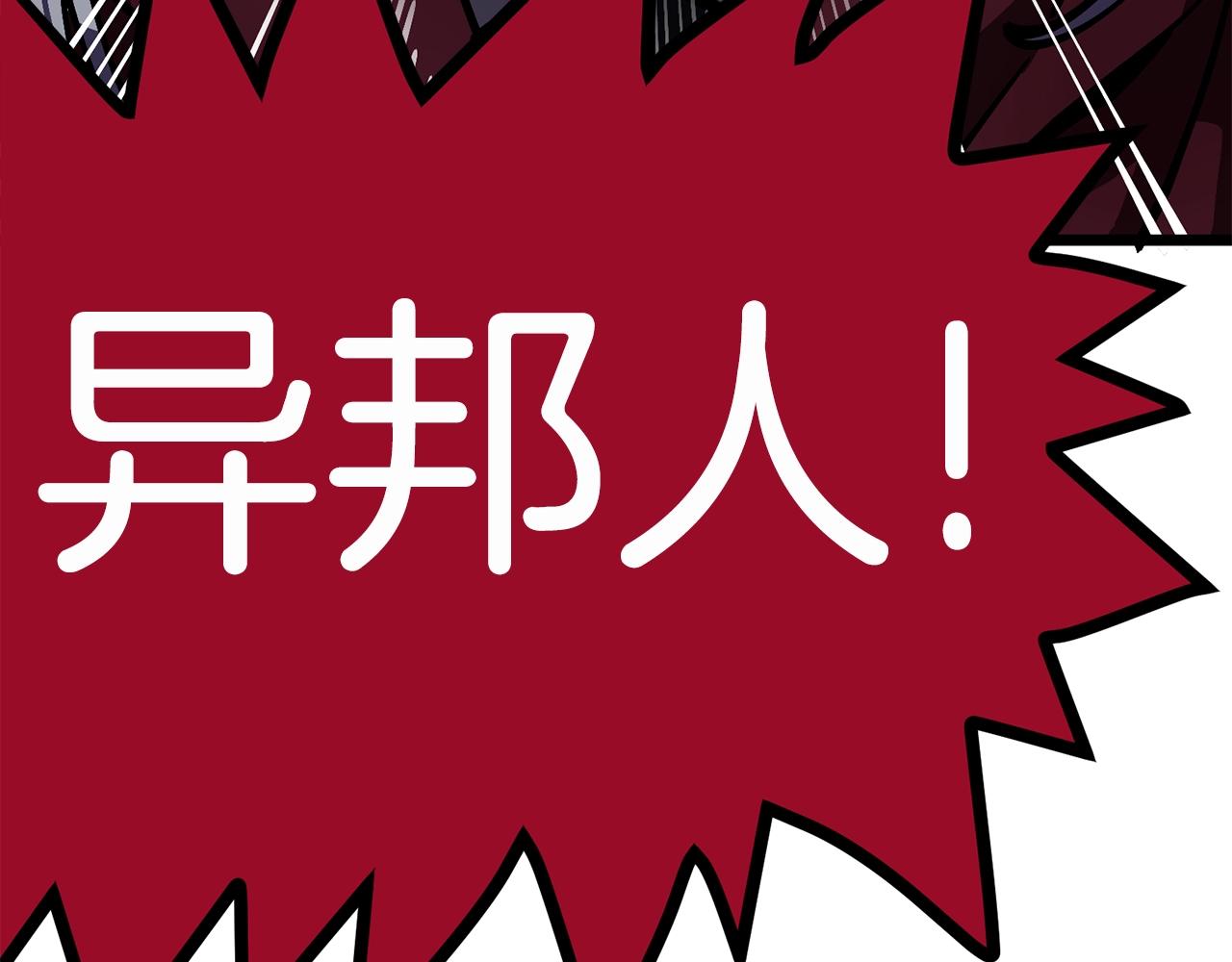 第19话 幻梦术士231