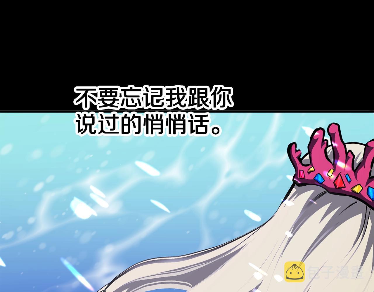 第50话 叛徒59