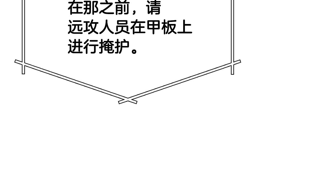 第71话 狂赚功绩90