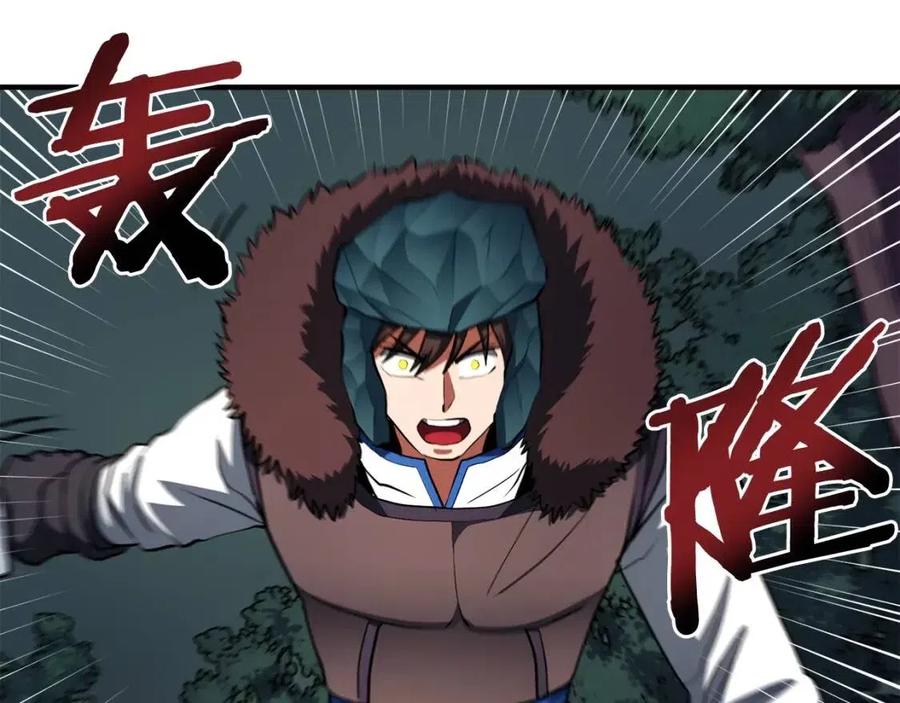 第36话 宝石小镜子101