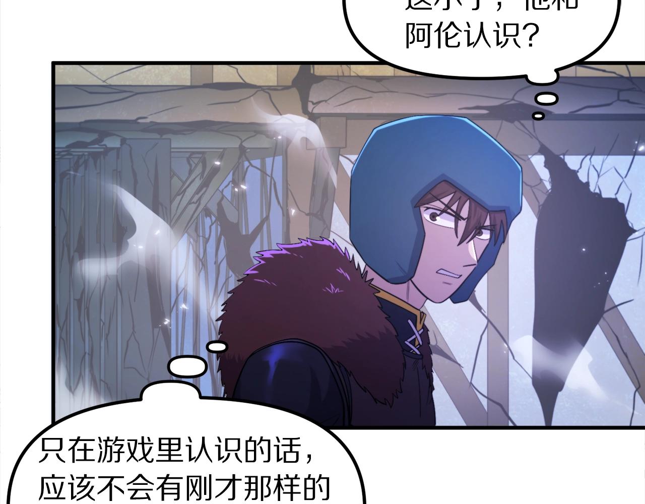 第82话 美女的想法106