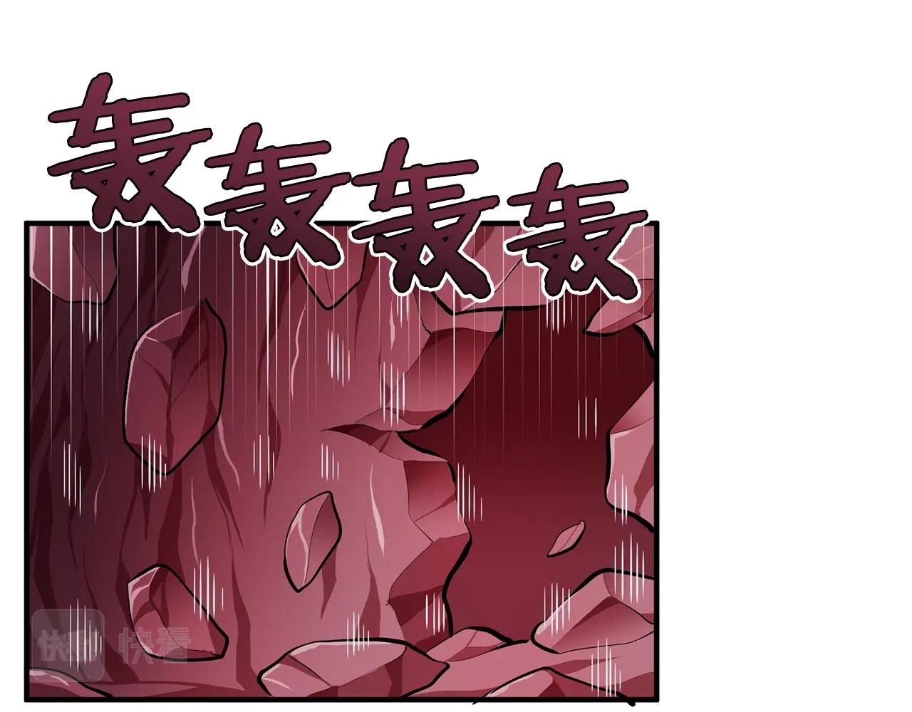 第57话 蚕食的黑暗101