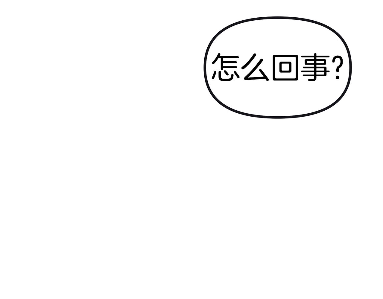 第4话 死亡惩罚42