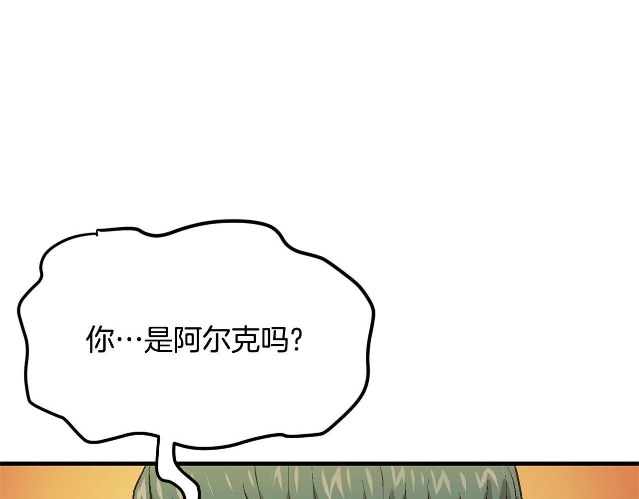 第68话 哄擡物价23