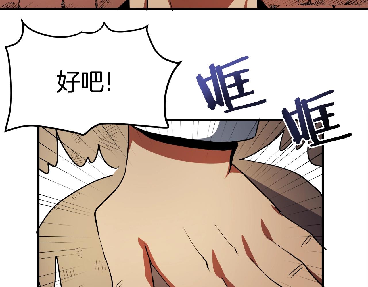第38话58