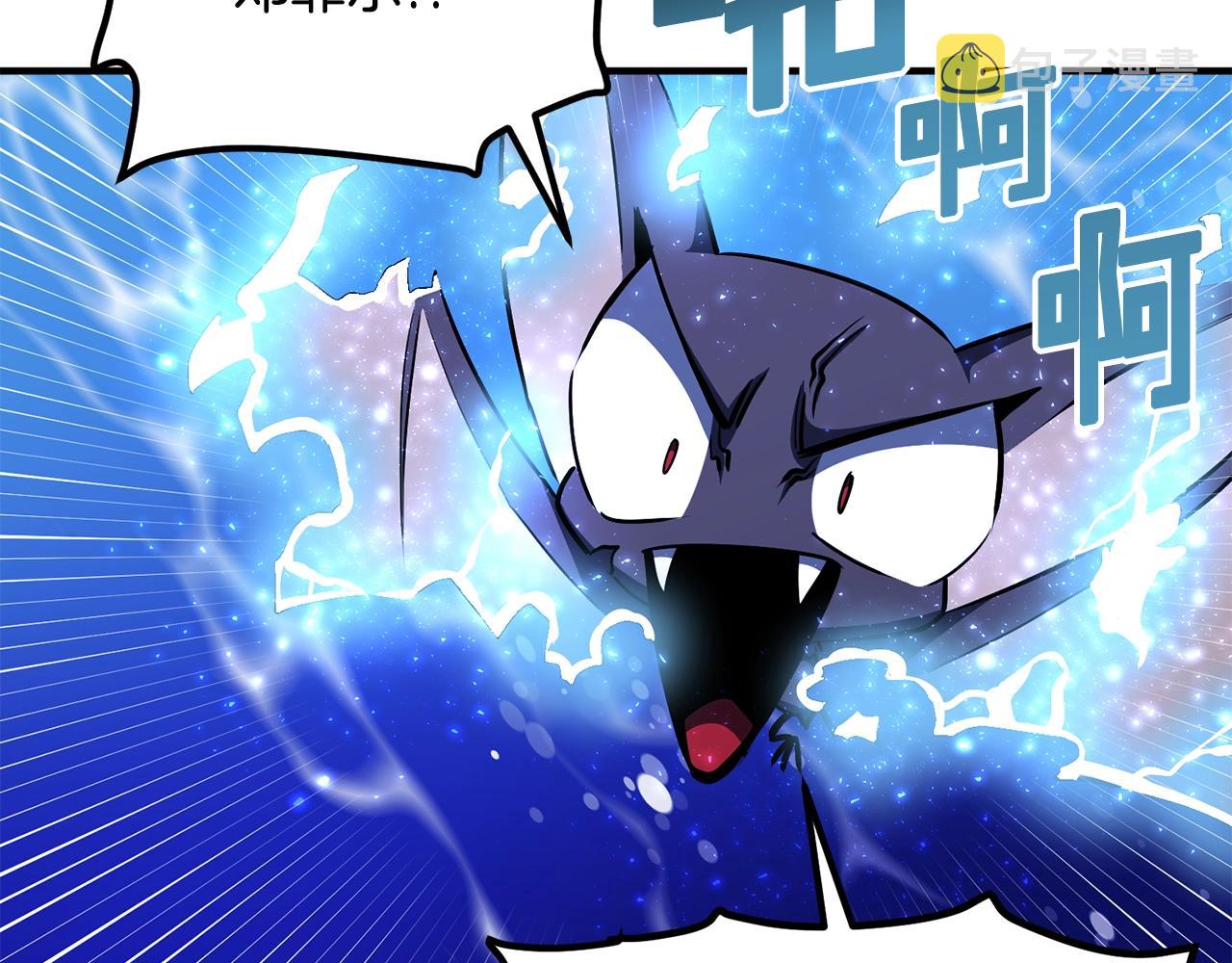 第49话 仇敌见面142