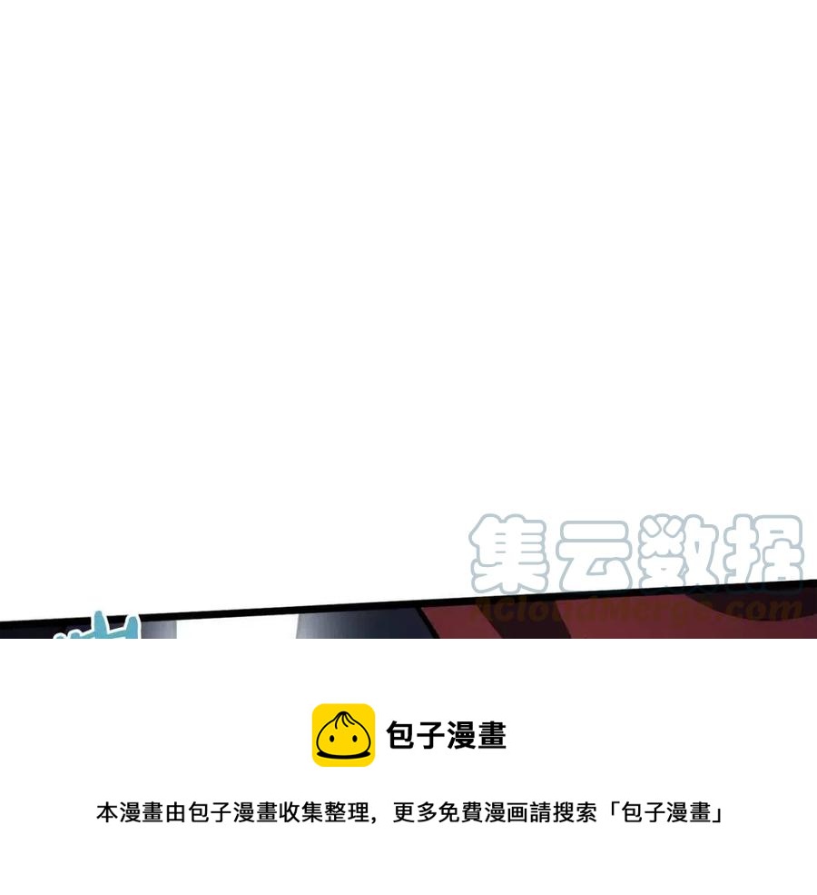 第32话 血精石的秘密140