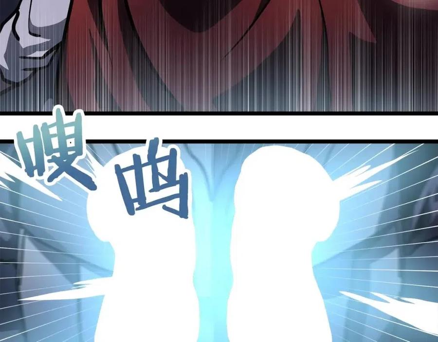 第32话 血精石的秘密147