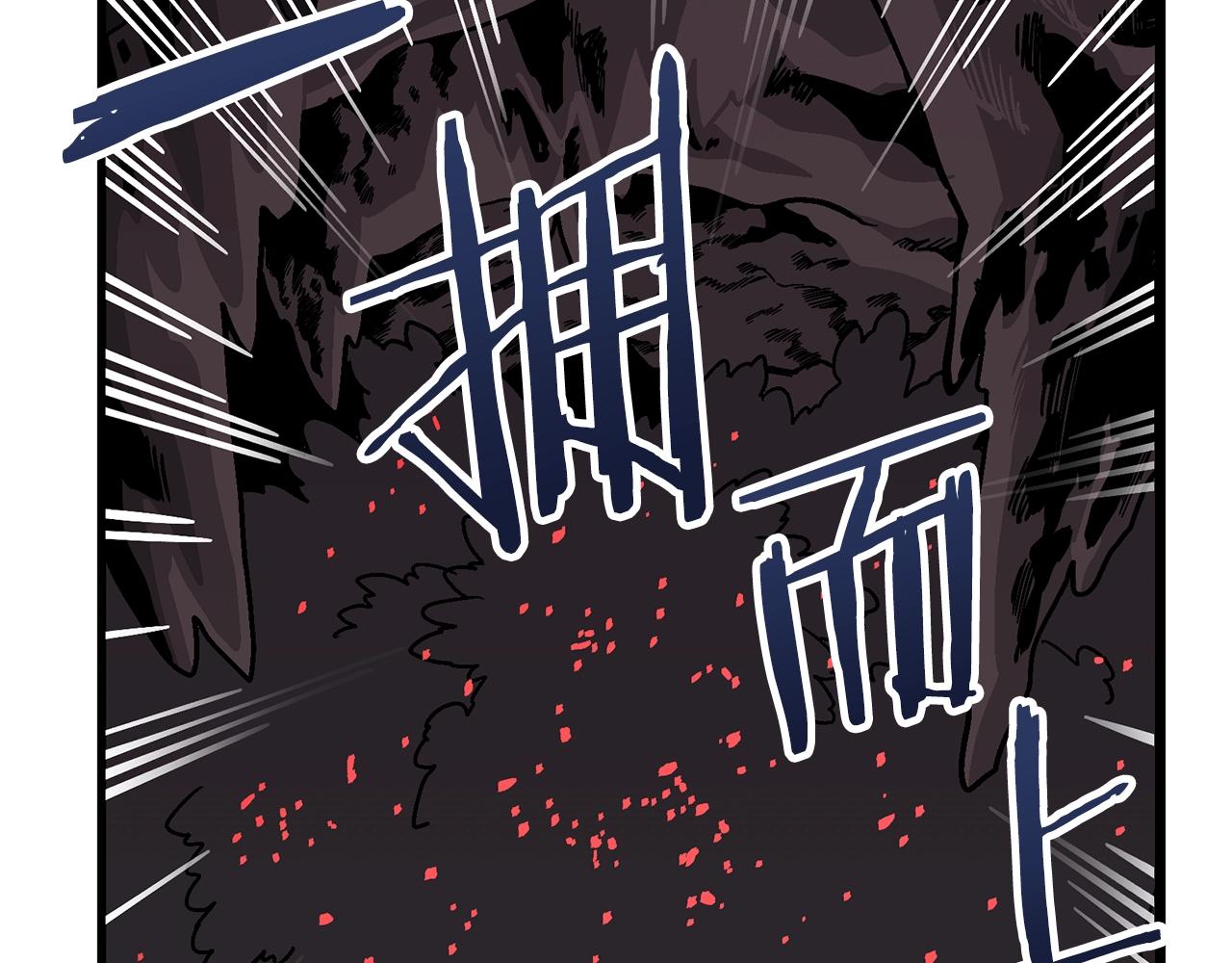 第8话 猫的气魄15