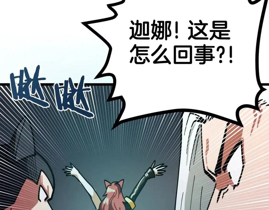 第21话 求道者179