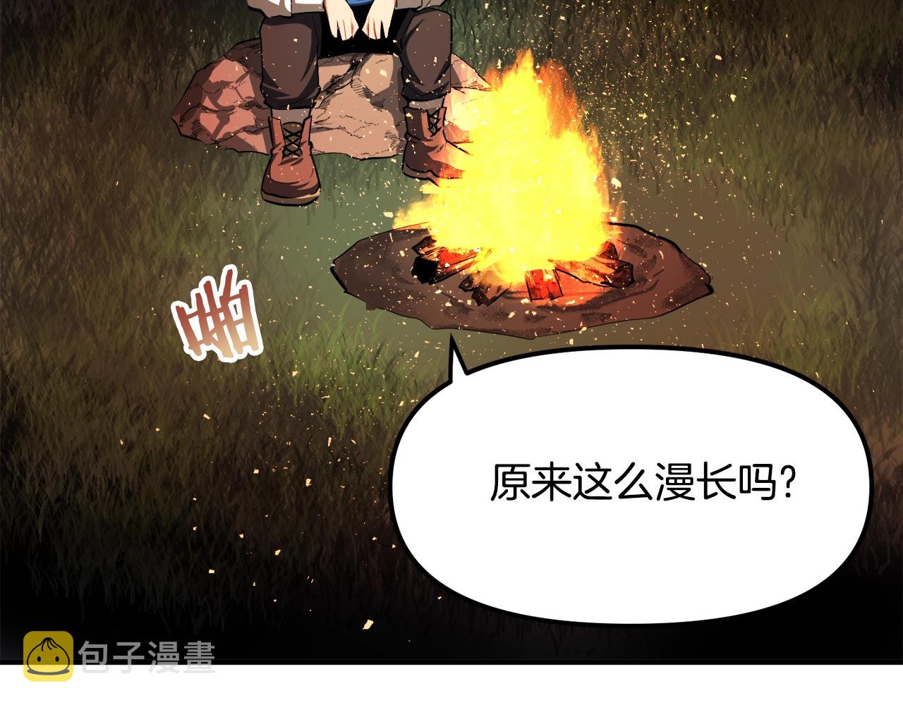 第37话 作战计划62
