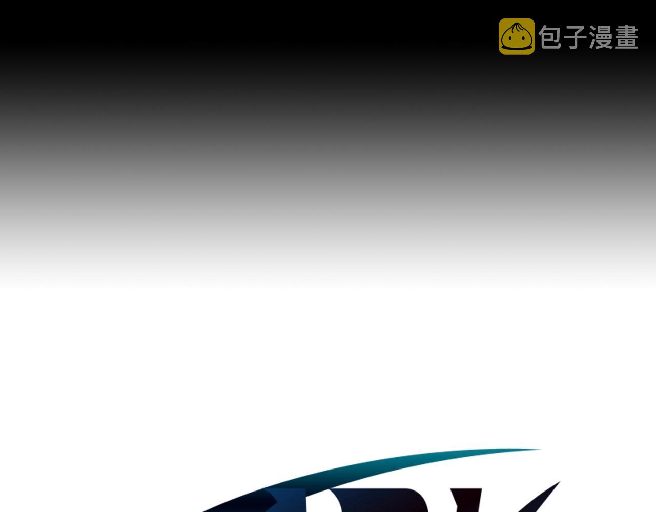 第59话 打破枷锁25