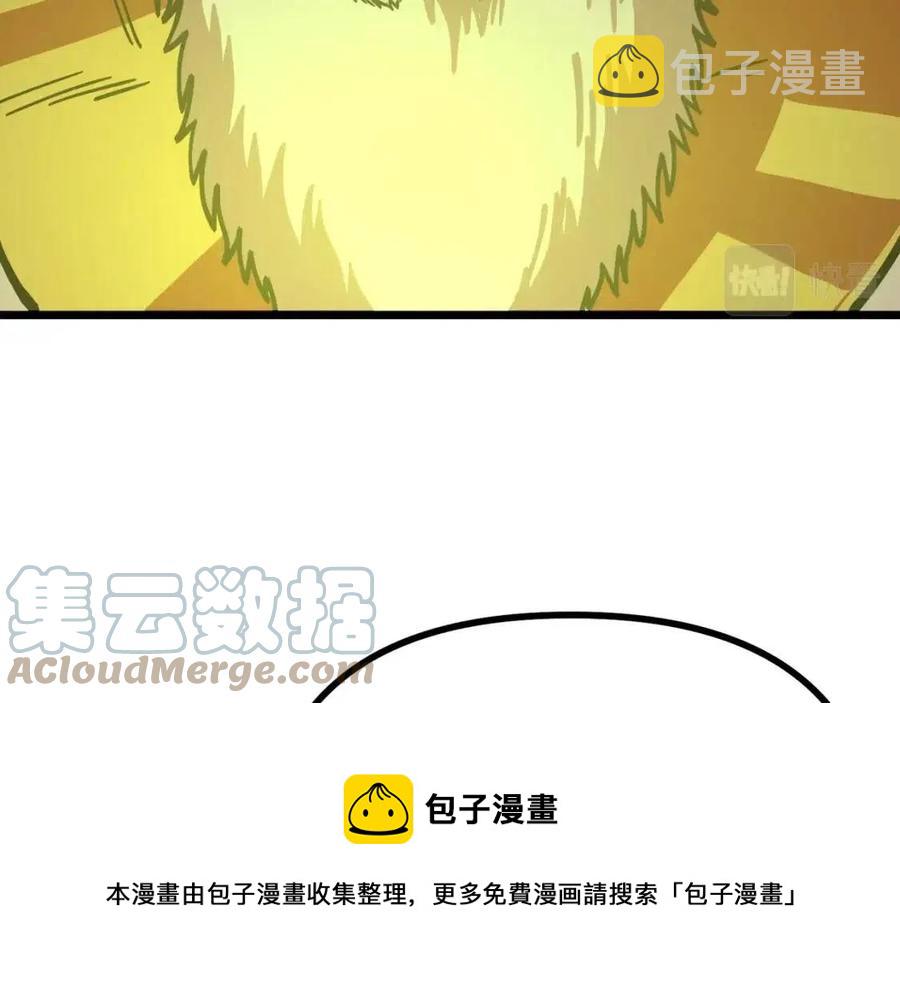 第22话 转职164