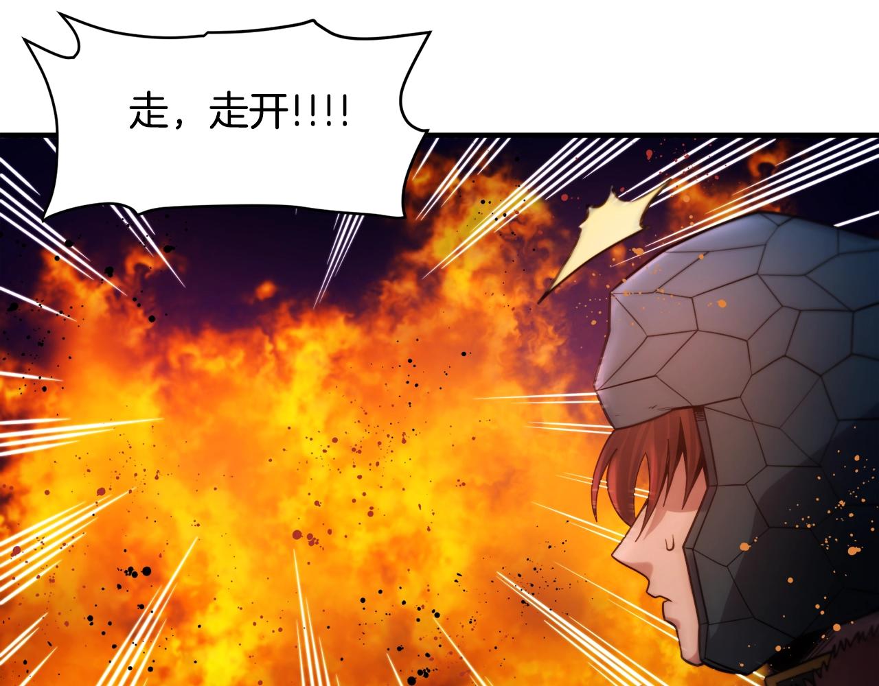第73话 影子怪12