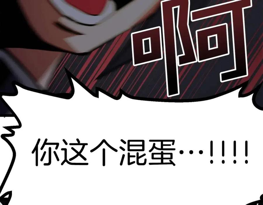 第31话 黑暗之刃30