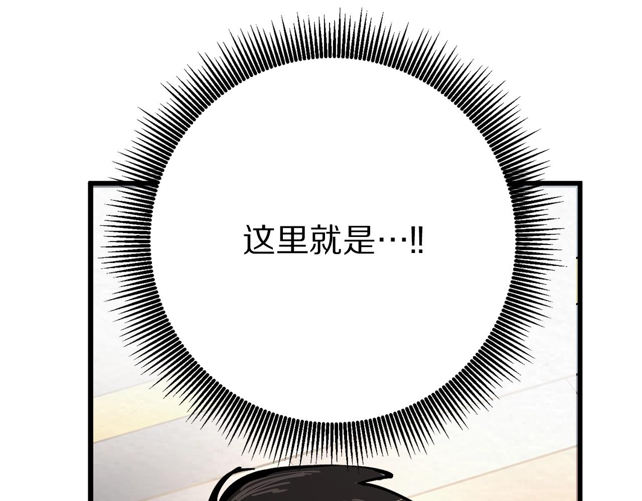 第1话 我叫阿尔克79