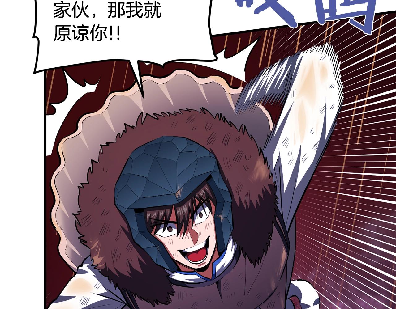 第58话 曾经的光影56