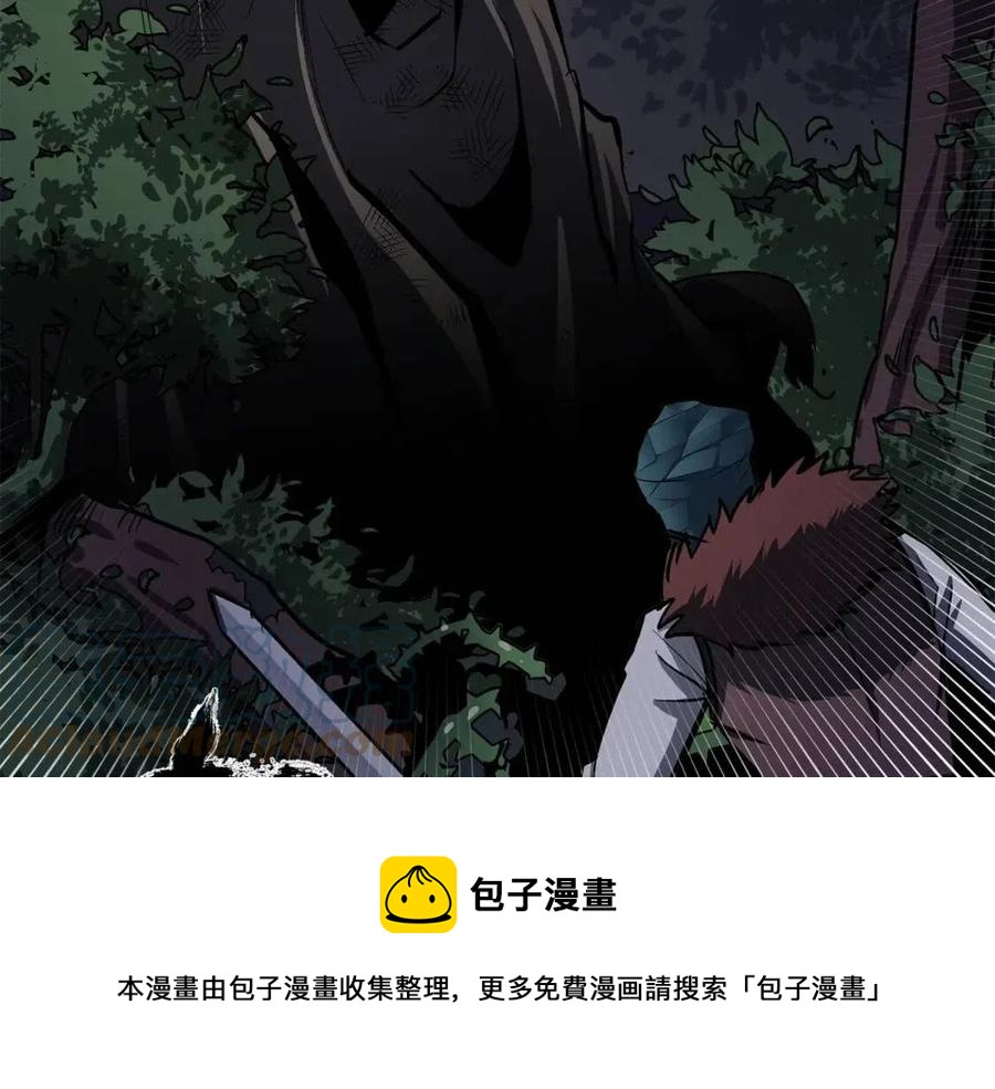 第36话 宝石小镜子60