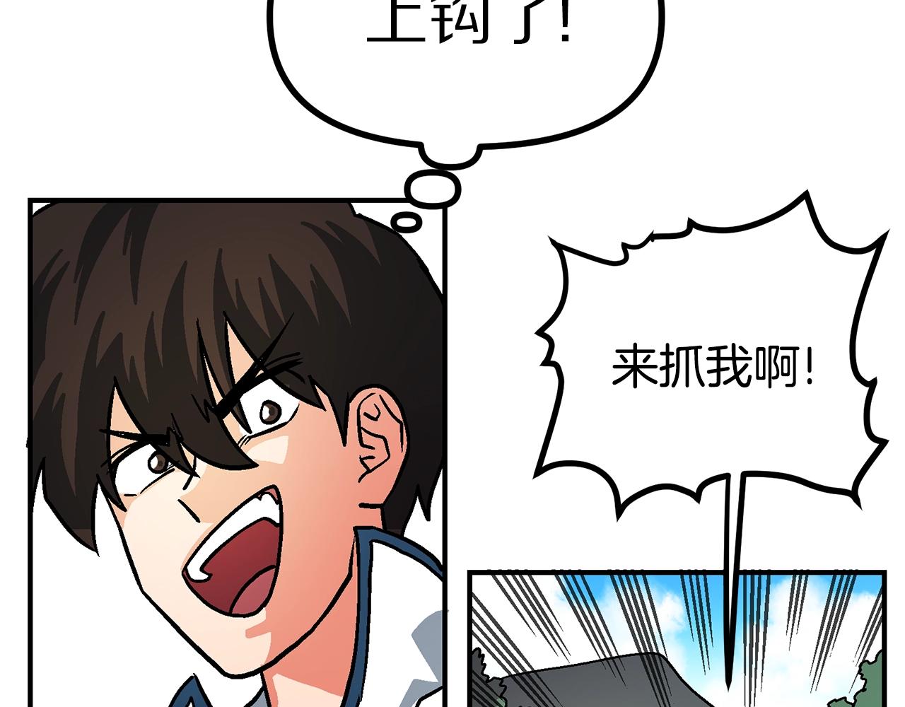 第8话 猫的气魄82
