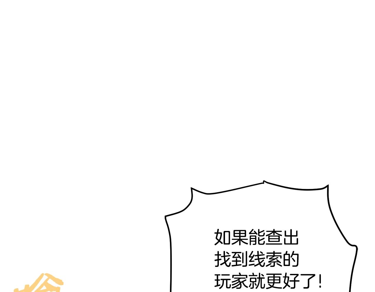 第69话 七英雄活动149