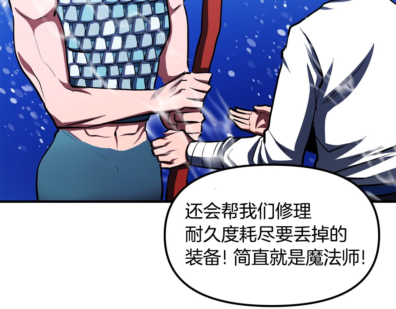 第48话 魔剑召唤91