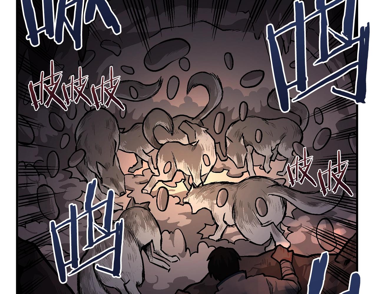 第8话 猫的气魄144