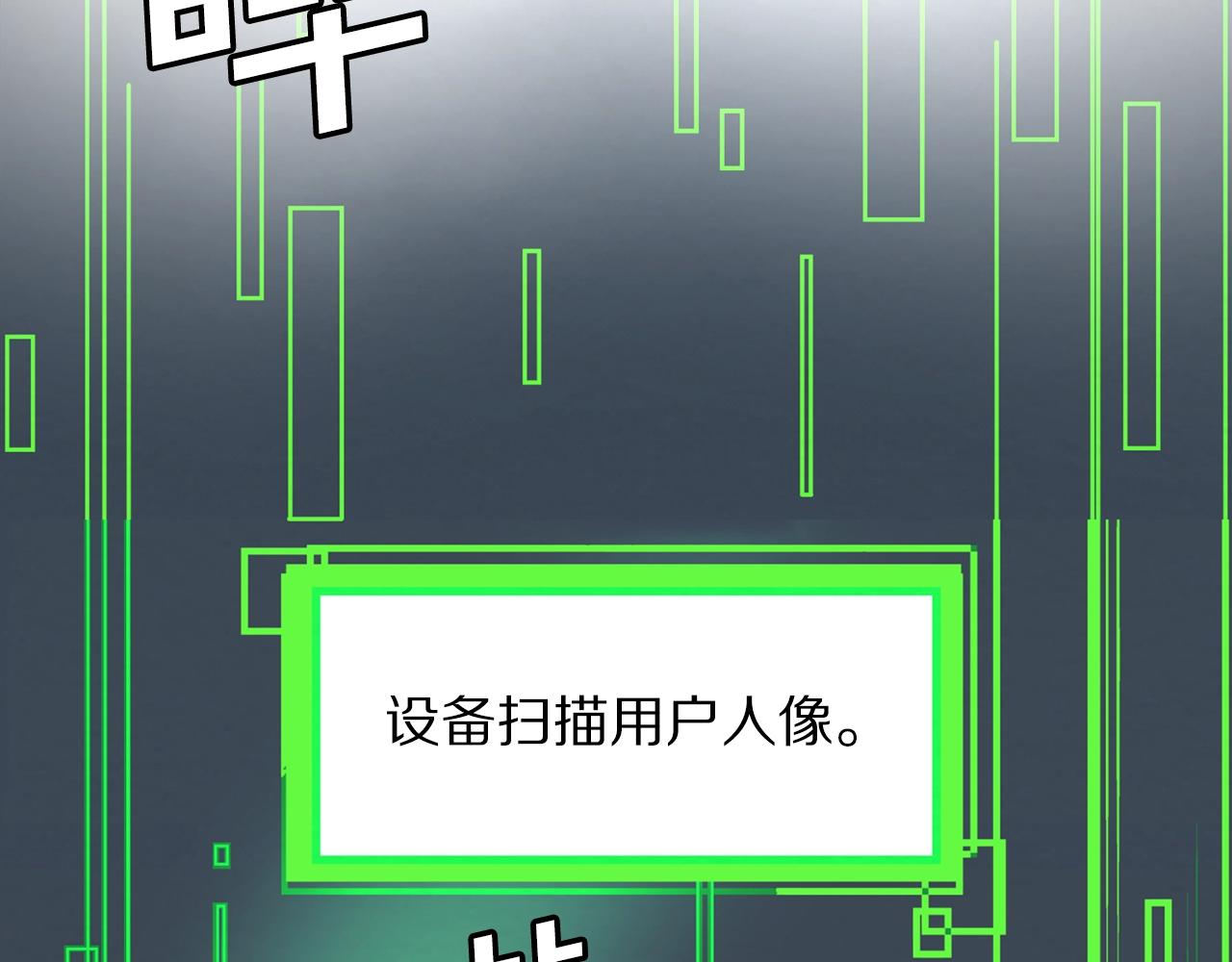 第1话 我叫阿尔克187