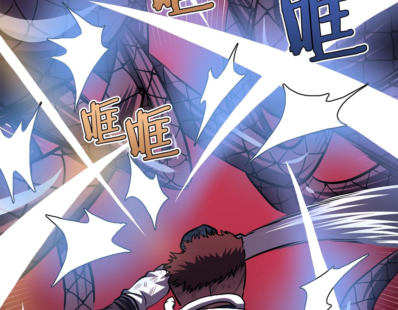 第57话 蚕食的黑暗68