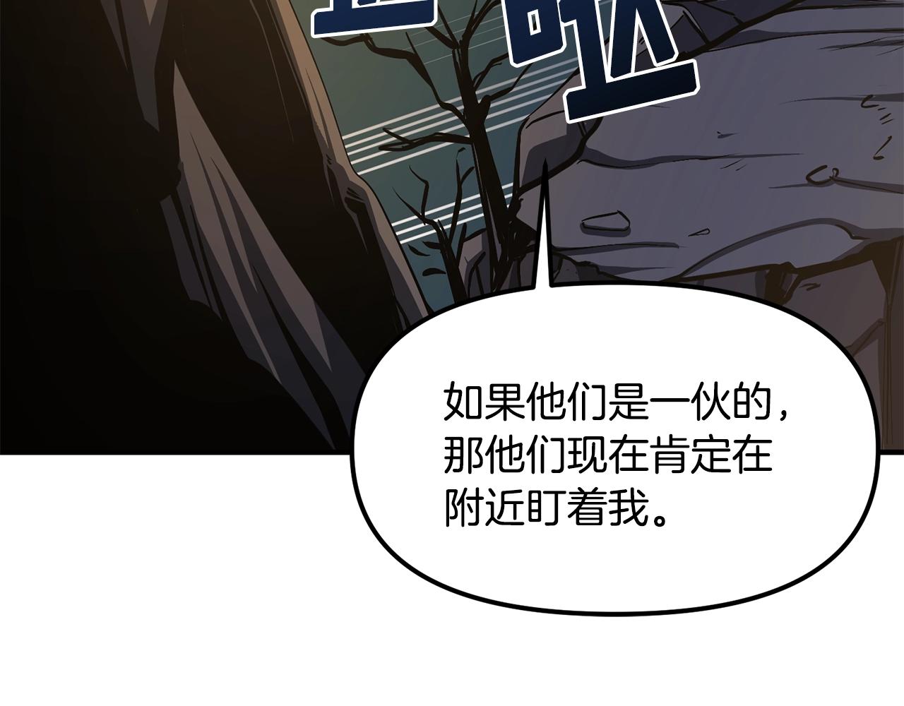 第63话 逆转117