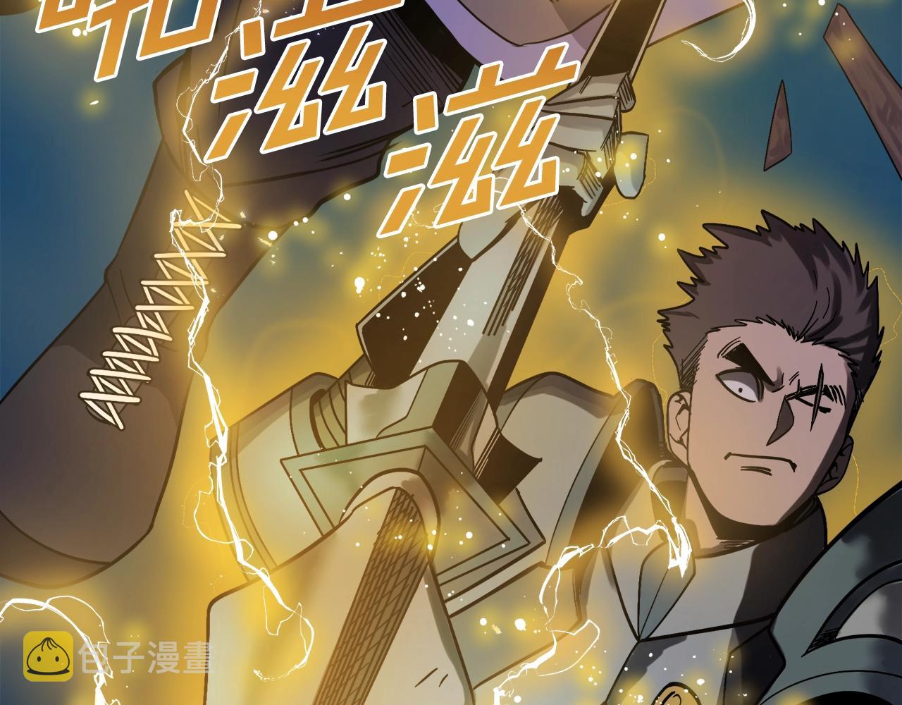 第71话 狂赚功绩96