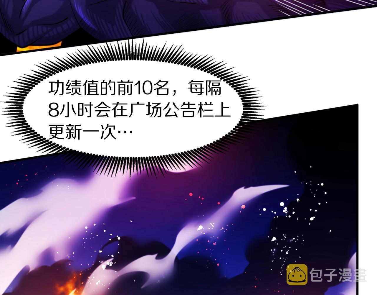 第79话 目标是第一名111